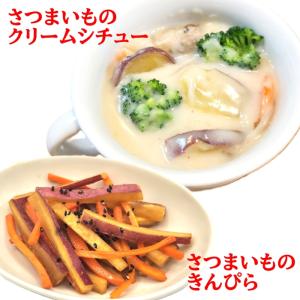 なると金時 さつまいも 3Kg 送料無料 (M...の詳細画像2