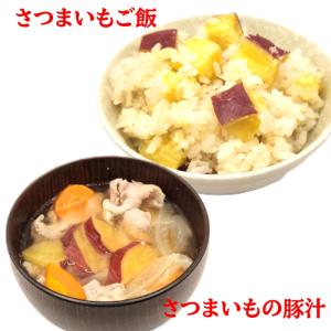 なると金時 (Sサイズ 1.5kg入り)訳あり...の詳細画像3