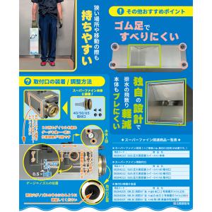 SUS圧力測定器スーパーファイン 本体 (放水...の詳細画像5
