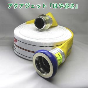 納期3月以降未定】屋内消火栓用消防ホース ヨコイホース Sen 40A×15m