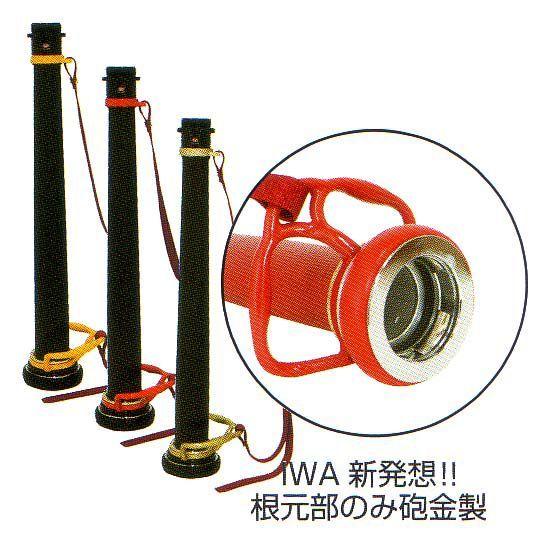 ビクター　操法管鎗　カラー：黒　未検定品 【消防団/ポンプ操法】