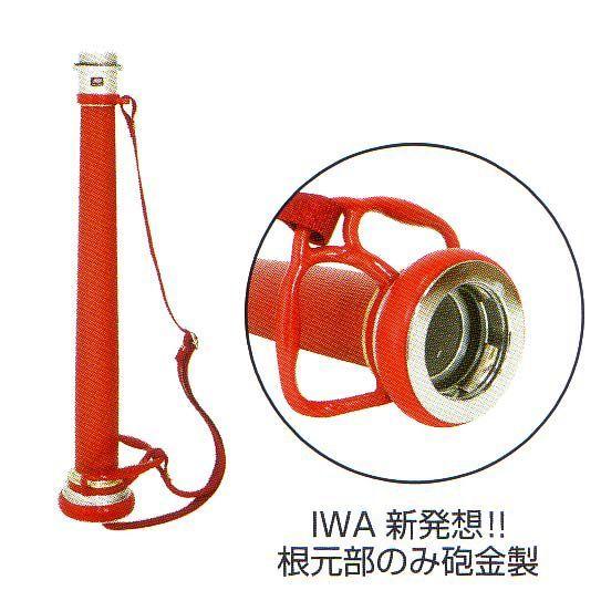 ビクター　操法管鎗　カラー：赤　赤ハンドル　未検定品 【消防団/ポンプ操法】