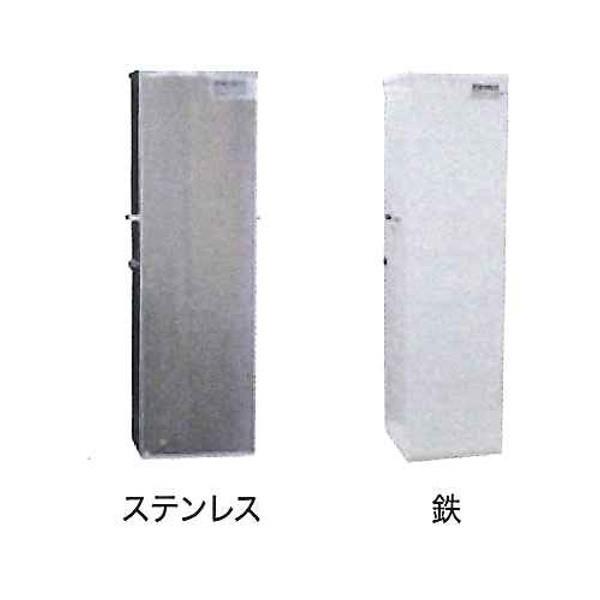 取付金具（Ｄ３型）　壁付屋外BOX（スチール）　アーム長1000mm　オリロー緩降機用【避難器具/緩...