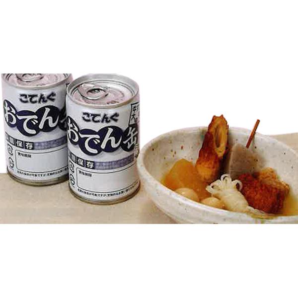 おでん缶　280g（1食分）×12缶 【非常用食品】