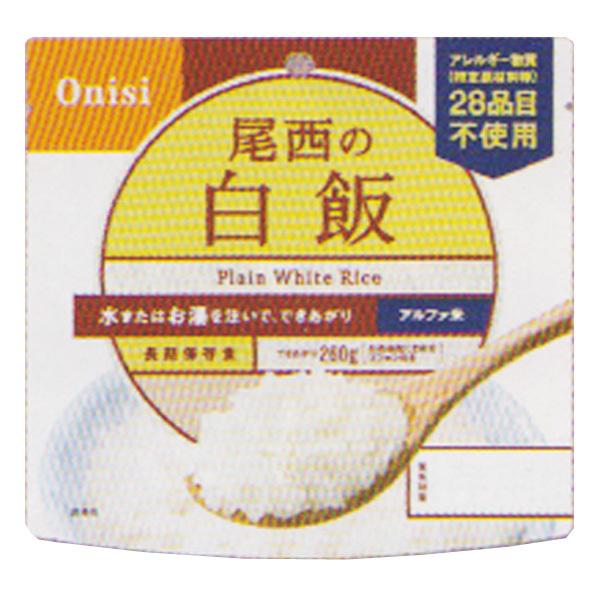 アルファ米　100g　白飯（1食）×50袋 　非常食　保存食　５年保存　尾西食品【非常用食品】