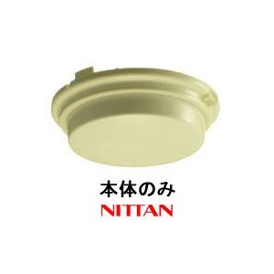 【2SC1-LF　ヘッドのみ】差動式スポット型感知器　普通型　2種　（試験口）　ニッタン製【自動火報...