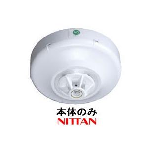 【2SN2-P　ヘッドのみ】差動式スポット型感知器　２種　Ｒ型自動試験対応　ニッタン製【自動火報報知...