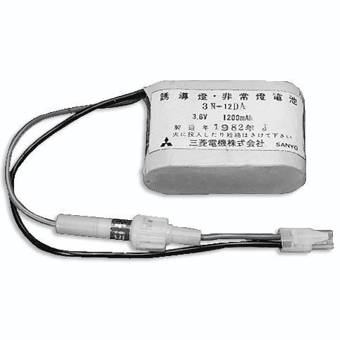 3N12DA　誘導灯・非常照明用交換電池　3.6V 1200mAh　三菱電機製　【誘導灯・非常照明用...