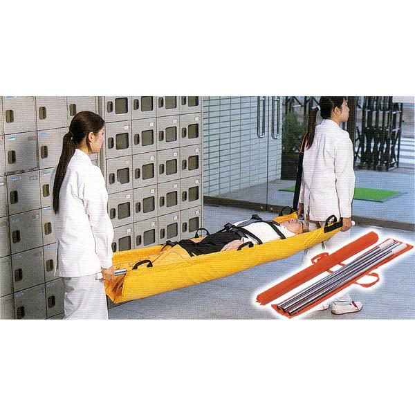 レスキュー・キャリーマット専用3連結式担架棒 【避難・搬送用具】