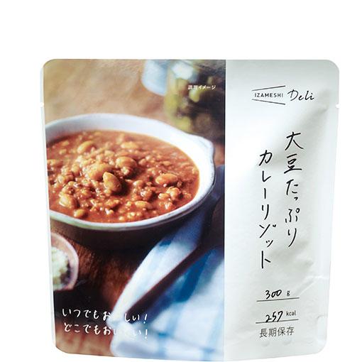 【１つから注文OK！】IZAMESHI Deli　イザメシ　大豆たっぷりカレーリゾット　非常食　保存...