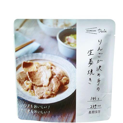 【１つから注文OK！】IZAMESHI Deli　イザメシ　りんごが決め手の生姜焼き　非常食　保存食...