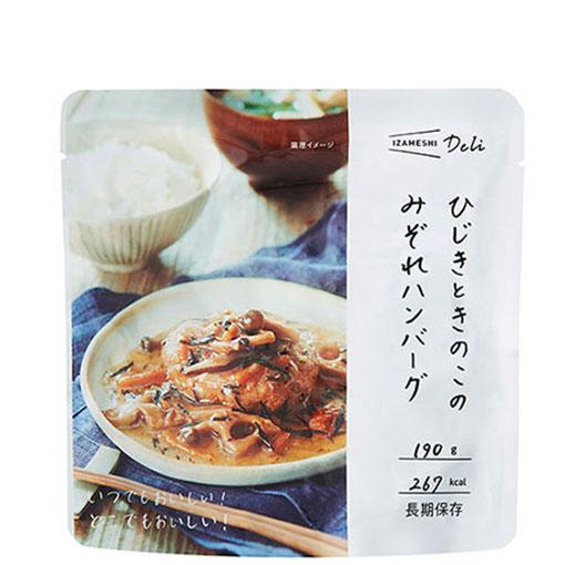 【１つから注文OK！】IZAMESHI Deli　イザメシ　ひじきときのこのみぞれハンバーグ　非常食...