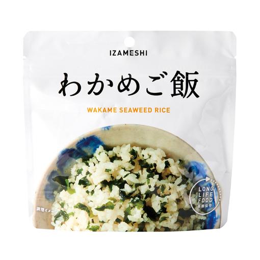 【１つから注文OK！】IZAMESHI　イザメシ　わかめご飯　非常食　保存食　５年保存　杉田エース【...