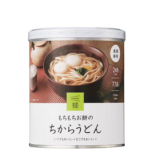 【１つから注文OK！】IZAMESHI Deli　イザメシ麺　ちからうどん　非常食　保存食　３年保存...