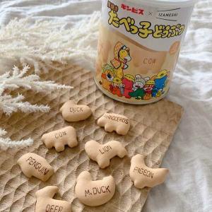 【1つから注文OK!】IZAMESHI イザメ...の詳細画像3