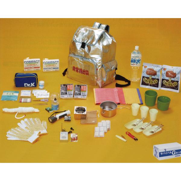 サバイバルGセット２　防災グッズ　避難セット