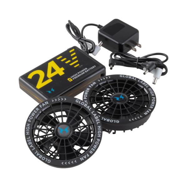 空調服用 グローバルレーベルセット 90401 専用ファン＆24Vバッテリーセット 大川被服製 作業...