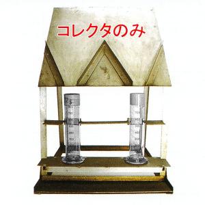 たん白用泡試料コンテナ 1個 【防災用品/消防設備点検用具】 : 命一番