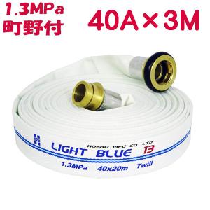 接続金具オプションセット 【消火器/消防設備点検用具】 : 命一番堂