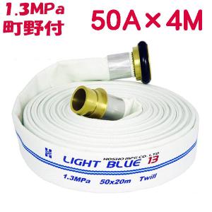 報商製作所 屋内消火栓用消防ホース 6本セット HSR07-2 40A×15m