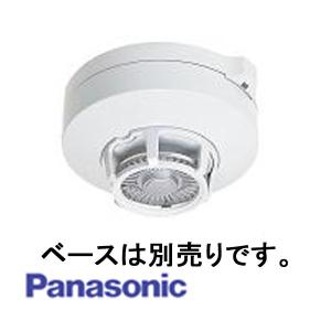 新品2個　 煙感知器 パナソニックBV454818 2種 感知器 光電式スポット BV454818 パナソニック製 光電式スポット型感知器2種 ヘッドのみ