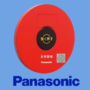 Panasonic（パナソニック） 非常警報設備 一体型内器 ボックス別売