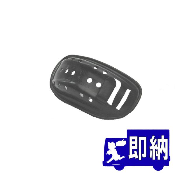 【AM注文確定で即日出荷！】ヘルメット用　チンカップ　名古屋型 【消防・防災用ヘルメット】