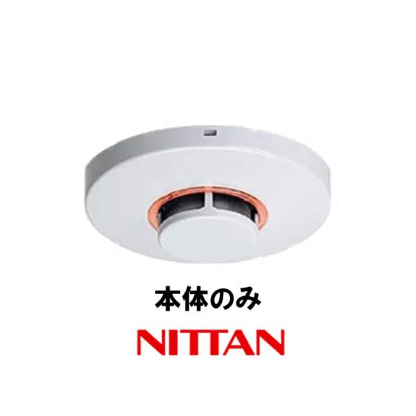【CK2B-016　ヘッドのみ】　光電式スポット型感知器　２種　2KH3後継器　ニッタン製【自動火報...