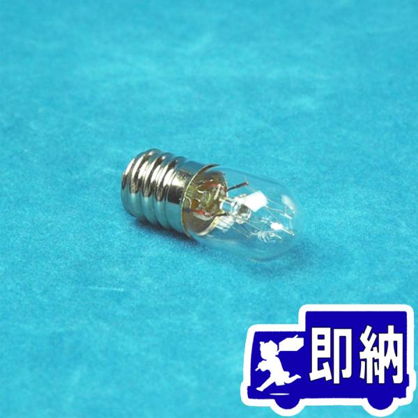【AM注文確定で即日出荷！】ランプ　220V 5W　口金E12【自動火報報知設備】