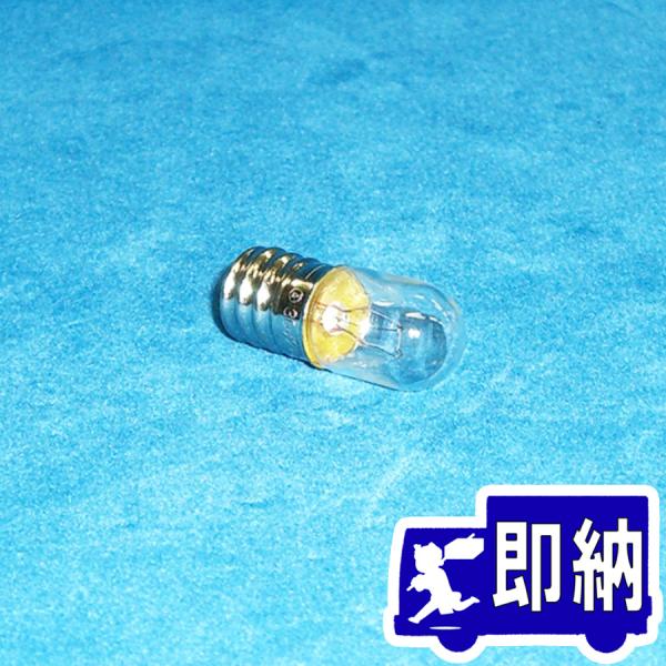【AM注文確定で即日出荷！】ランプ　30V 2W　口金E12　【自動火報報知設備】