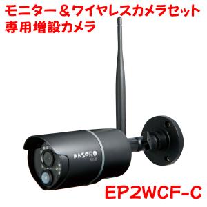 マスプロ（MASPRO） WHC7M2 WHC10M2 WHC7M3 WHC10M3 屋外(内)用 ドーム