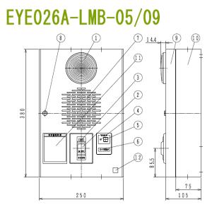 非常警報設備 複合装置 縦型 埋込型 AC100V BHC-4112 ホーチキ製 自動