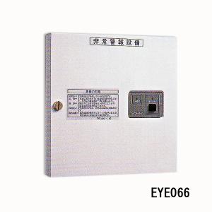 能美防災 非常警報用 複合装置 露出型 EYAJ001A-R-LMB DC6V 0.25Ah