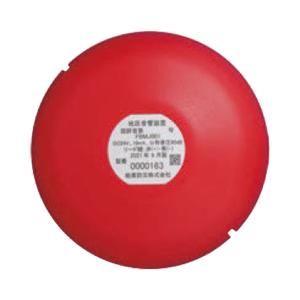 能美防災 無線式連動中継器（ペア品） FSOJ002A-K 特定小規模施設用