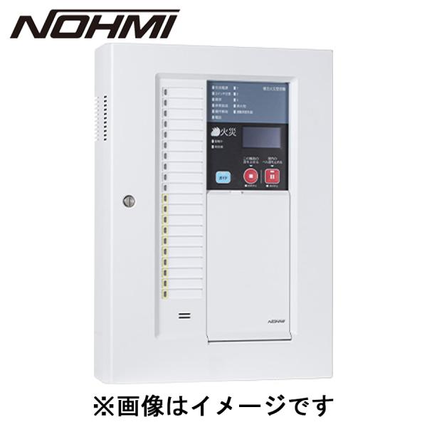 火災・複合火災受信機　P型1級　10回線　壁掛型　樹脂製　移報接点20点追加　FCSJ107N-R-...