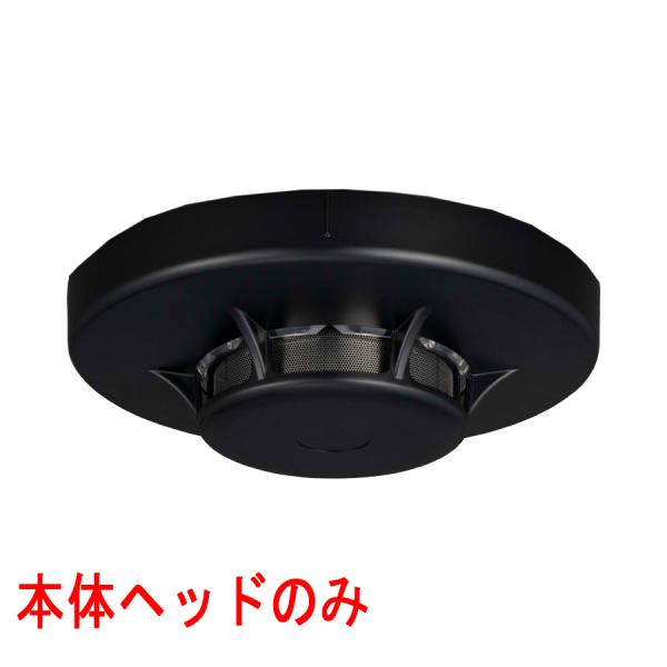 光電式スポット型感知器　２種　ヘッドのみ　FDKJ256N-D-BK　ブラック(BK)　ノーミ製　自...