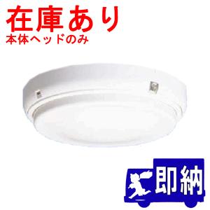 能美防災 【AM注文確定で即日出荷！】差動式スポット型感知器 2種