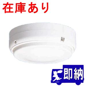 能美防災 光電式スポット型感知器 進P4 2種 露出型 湯気埃