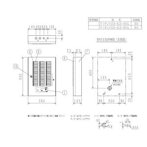 能美防災 表示機 P型1級 20回線 壁掛型 鋼板製 FIPJ103-H2-20L