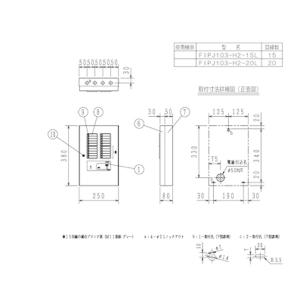 【スモール (S)】FIPJ103-S-10L 能美防災 表示機 Ｐ型１級 １０回線 壁掛型 表示機