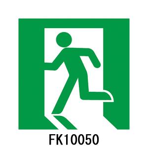 FK10050　避難口用誘導灯表示板　「左□」　パナソニック製　誘導灯パネルプレート｜minakami119