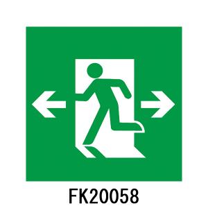 FK20058　避難口用誘導灯表示板　「←□→」　パナソニック製　誘導灯パネルプレート｜minakami119