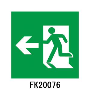 FK20076　避難口用誘導灯表示板　両面用　「←□」　パナソニック製　誘導灯パネルプレート｜minakami119