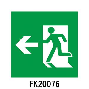 FK10016 通路用誘導灯表示板 「←□」 パナソニック製 誘導灯パネル