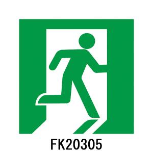 誘導灯　非常口　表示板3種　煙感知器　コンセント化済 FK20300 避難口誘導灯用 適合表示板 「左□」 パナソニック製 誘導灯