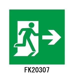 FK10355 避難口誘導灯用 適合表示板 「□右」 パナソニック製 誘導灯