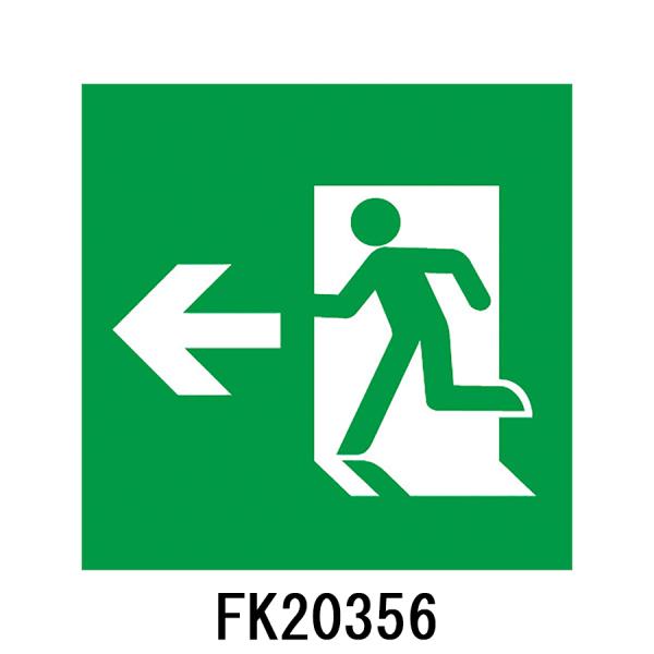FK20356　避難口誘導灯用　適合表示板　「←□」　パナソニック製　誘導灯パネルプレート