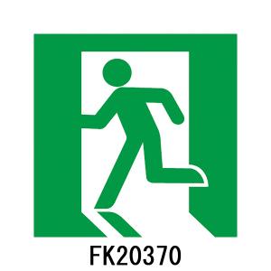 FK20370　避難口誘導灯用　適合表示板　両面用　「□」　パナソニック製　誘導灯パネルプレート｜minakami119