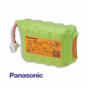 FK791　誘導灯・非常照明用交換電池　10.8V 700mAh　誘導灯・非常照明用　バッテリー