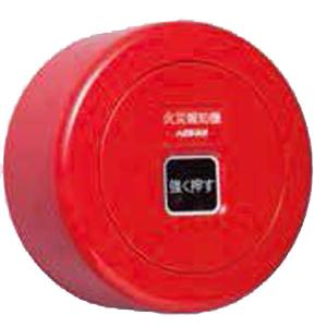 能美防災 特定小規模施設用 無線式連動中継器（ペア品） FSOJ002A-K